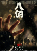 灬啊灬嗯灬啊灬轻点灬啊灬嗯视频